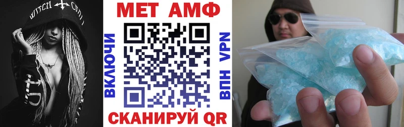 Купить  Катав-Ивановск  Amphetamine VHQ 