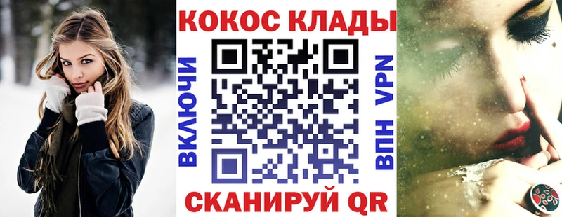 Кокаин 97%  Купить закладки  Катав-Ивановск 