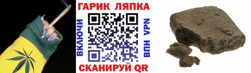 ГАШИШ Изолятор  Купить  Катав-Ивановск 