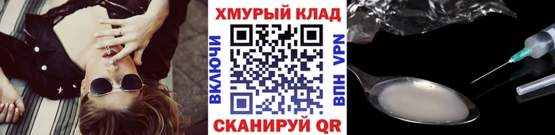 Купить где  Катав-Ивановск  ГЕРОИН афганец 