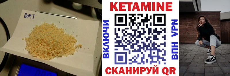 Кетамин ketamine Купить Катав-Ивановск