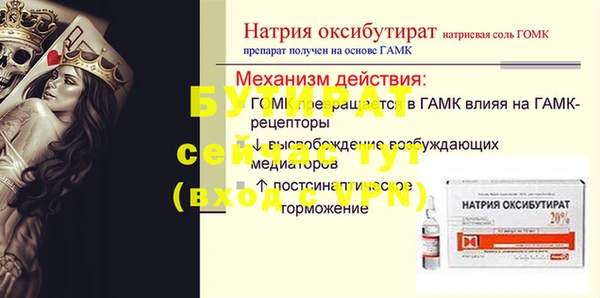 молекула духа Козельск