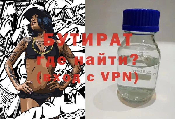 ГАЛЛЮЦИНОГЕННЫЕ ГРИБЫ Кинешма