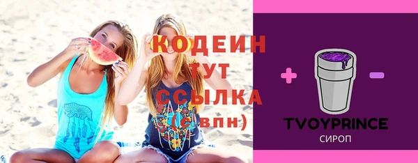 ГАЛЛЮЦИНОГЕННЫЕ ГРИБЫ Кинешма