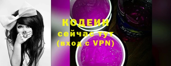 ALPHA PVP Козловка