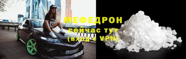 ГАЛЛЮЦИНОГЕННЫЕ ГРИБЫ Кинешма