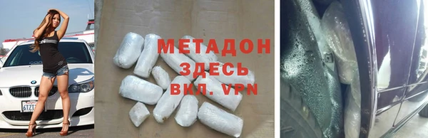 ГАЛЛЮЦИНОГЕННЫЕ ГРИБЫ Кинешма