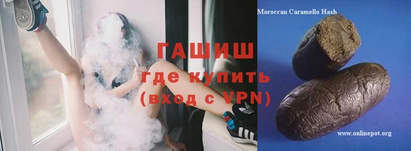 ГАЛЛЮЦИНОГЕННЫЕ ГРИБЫ Кинешма