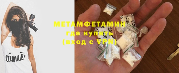 ГАЛЛЮЦИНОГЕННЫЕ ГРИБЫ Кинешма