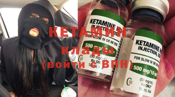 ГАЛЛЮЦИНОГЕННЫЕ ГРИБЫ Кинешма