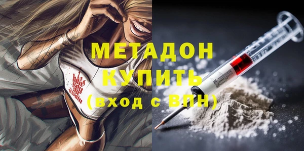 каннабис Киренск
