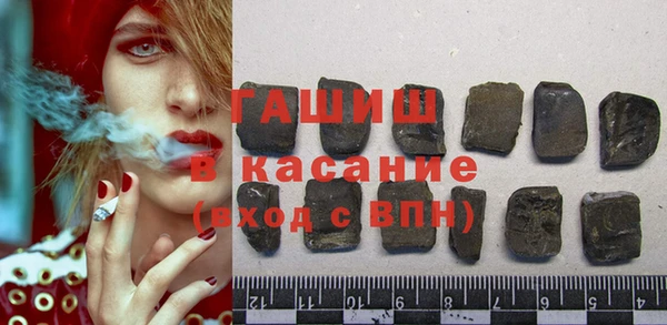 ГАЛЛЮЦИНОГЕННЫЕ ГРИБЫ Кинешма