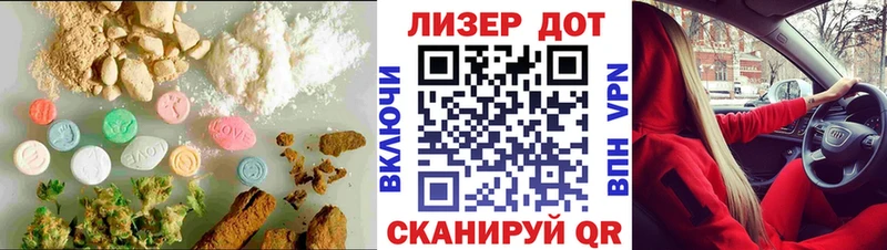 Купить  Катав-Ивановск  Лсд 25 экстази кислота 