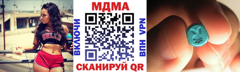 Купить  Катав-Ивановск  MDMA кристаллы 