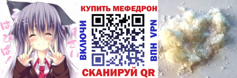 МЯУ-МЯУ мука  Купить где  Катав-Ивановск 