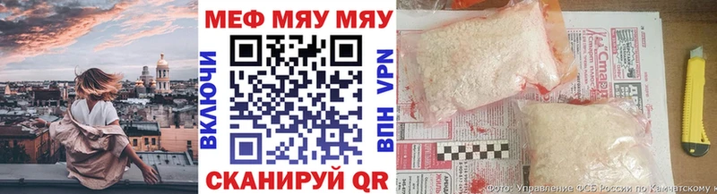 Мефедрон мука Катав-Ивановск