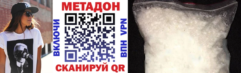 МЕТАДОН мёд  Купить где  Катав-Ивановск 