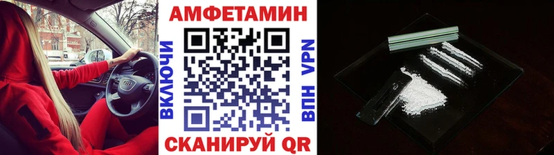 МЕТАМФЕТАМИН Methamphetamine  Купить закладки  Катав-Ивановск 