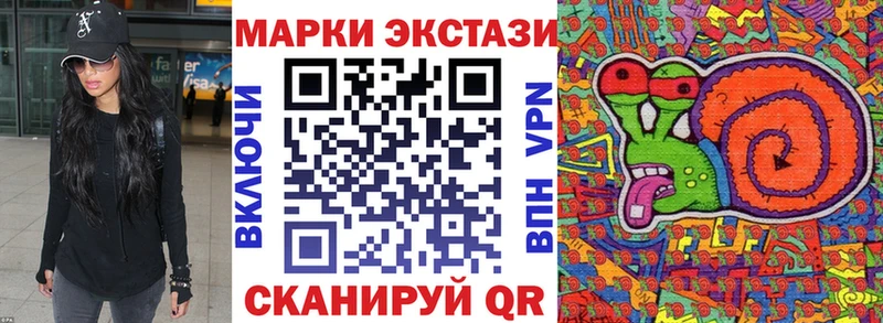 Купить закладки  Катав-Ивановск  Марки NBOMe 1500мкг 