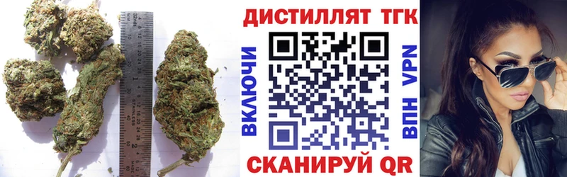 Купить  Катав-Ивановск  Дистиллят ТГК THC oil 