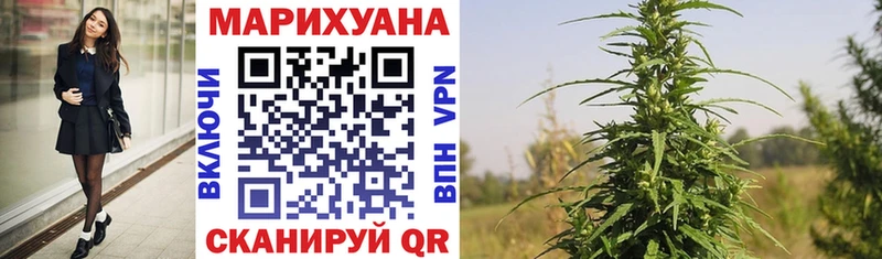 Марихуана семена Катав-Ивановск