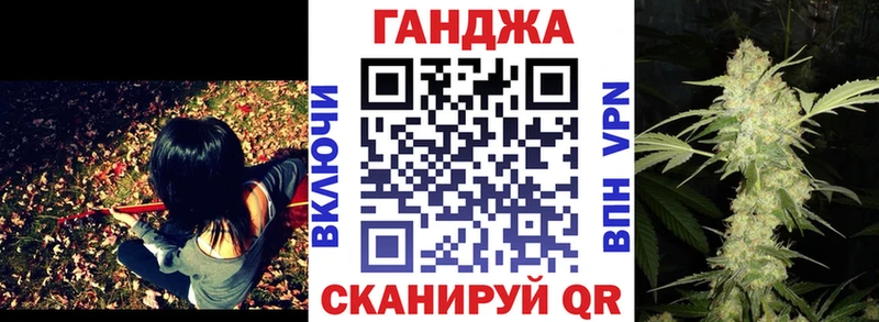 Купить где  Катав-Ивановск  Конопля Amnesia 